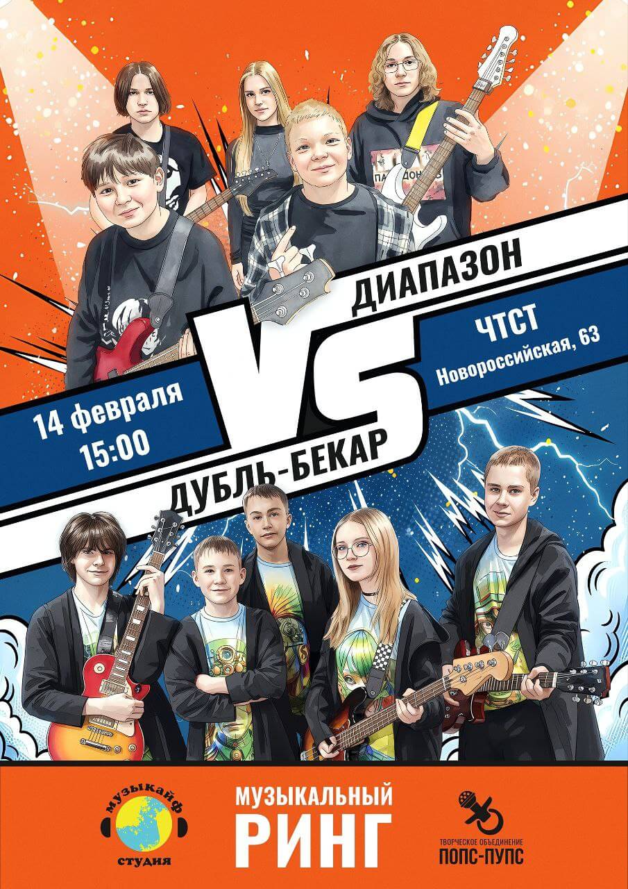 Концерты и фестивали